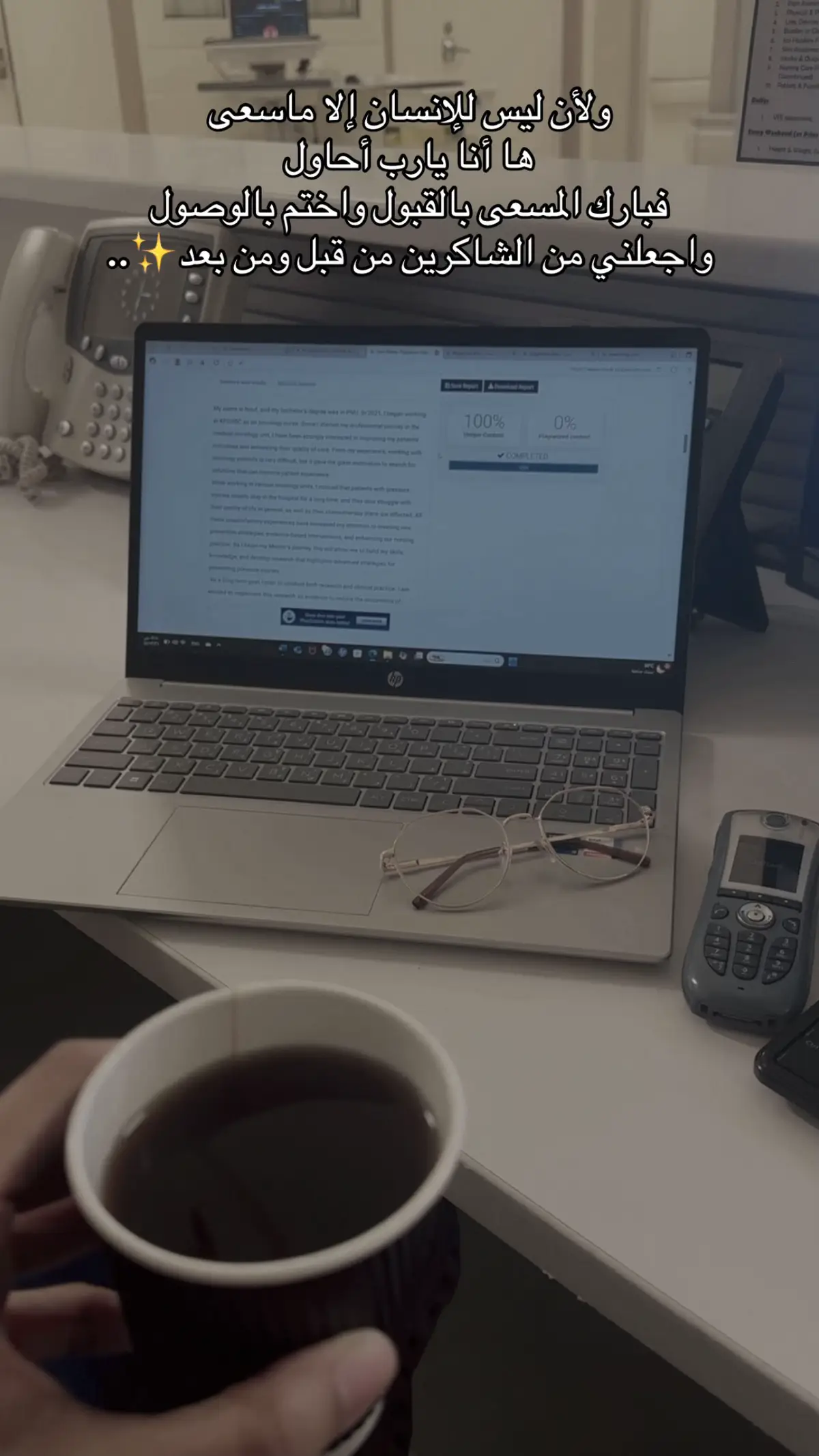 يارب🤍🤍🤍🤍🤍✨ #نوف_القائدي#ksu#explorepage#2025#fyp 