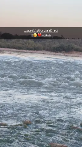 هەزاران کەسی لێ بردین💔🥺#foryou #foryoupage #fyp #xabat #خەبات_کەلەک_کوردستان #hawler_slemani_dhok_karkuk_hallabja #هەولێر_سلێمانی_دەهۆک_ڕانیه_کەرکوک #ئەکتیڤ_سفڕە_یەک_تۆز_ئەکتیڤ_بن_دڵەکان😻💔 #یادۆ #خەبات #ئەکتیڤبن🥀🖤ـہہـ٨ــہ #kalak #کوردستان_سلێمانی_کەرکوک_هەولیر #ئەکتیڤم_سفرە #hawler #kurdistan #yado 