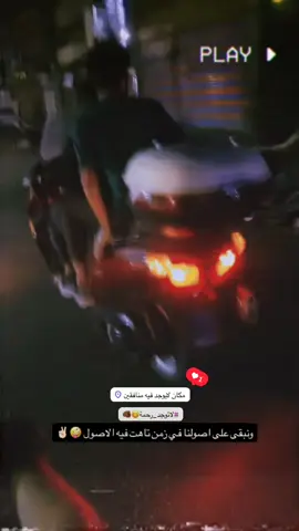 #دراجات_ناريه_لا_تعرف_القانون 