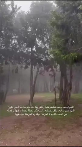 #اللهم_ارحم_ابي_واغفر_له_وجميع_المسلمين #صدقه_جاريه 