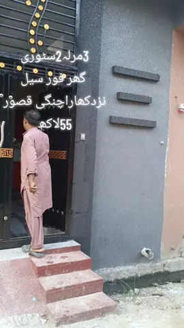 Mehar estate 03023763317 03104700387#🤲 