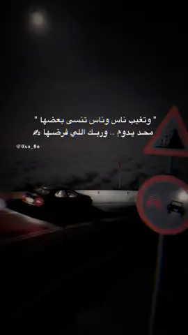 #هواجيس #ابيات #عباراتكم_الفخمه🦋🖤🖇 #حالات_واتس_قويه #اكسبلورexplore❥ 