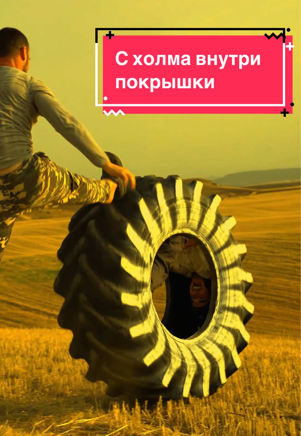 @Monah @namerush