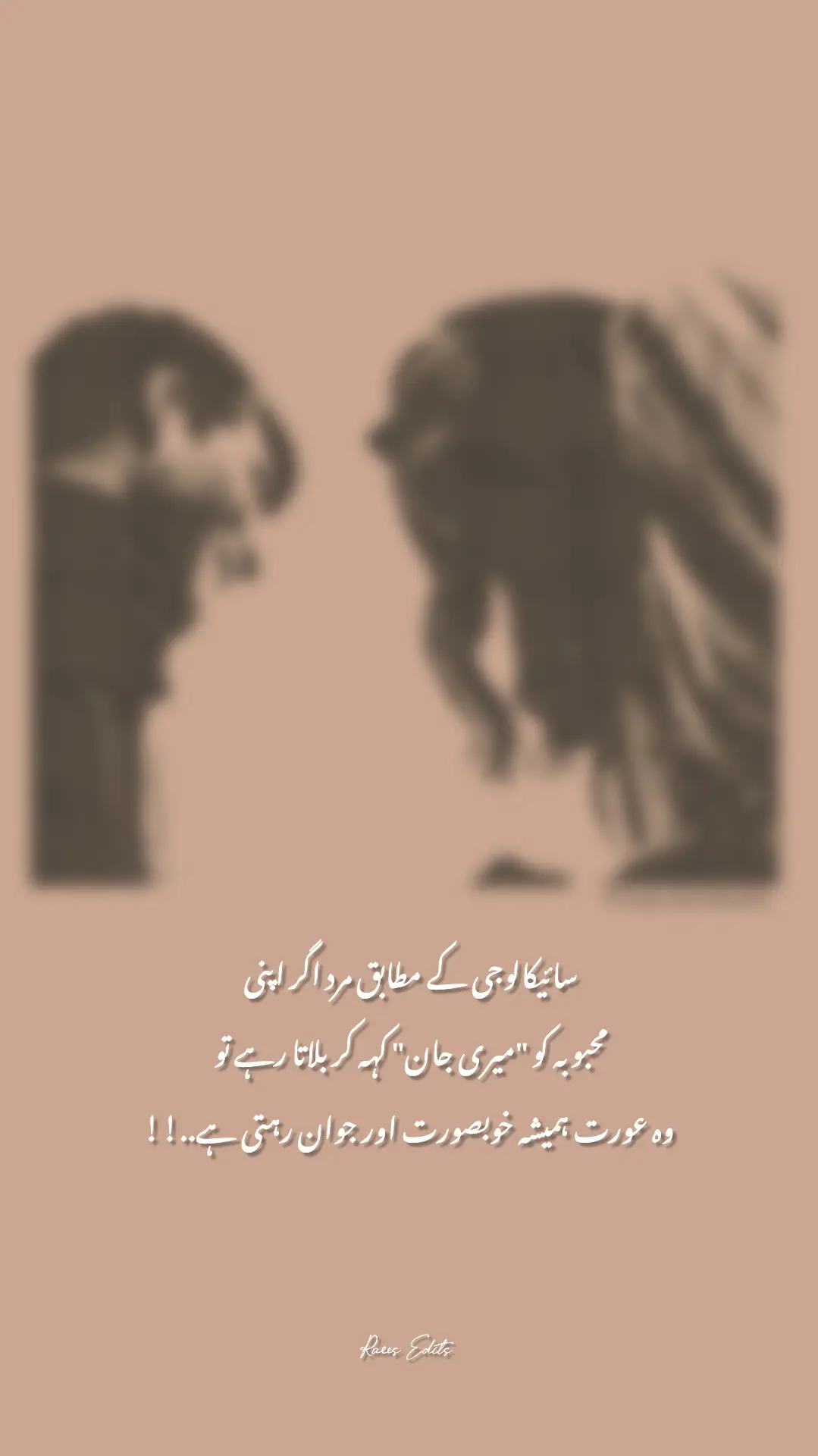 LiNesss  #unfreezemyaccount #foryoupage #foryoupageofficial #raees_writes #raees_edits 