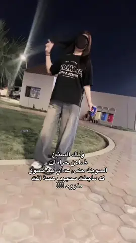 #انستا_بالبايو #تخمطين_اعتبرج_فانزه_الي💆🏻‍♀️ #الشعب_الصيني_ماله_حل😂😂 