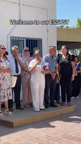 #university #ESSTST #esstst