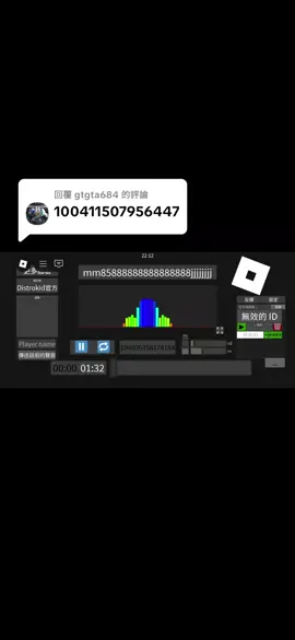 回覆 @gtgta684  部分 176｜mm858×¹⁴j×⁸ ID 100411507956447 #roblox #robloxmusic #soundeffectsplayer 