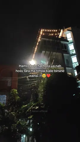 kaile birsine xaina 🥹 #fyp #imrannofficial45 #foryoupage #viral 