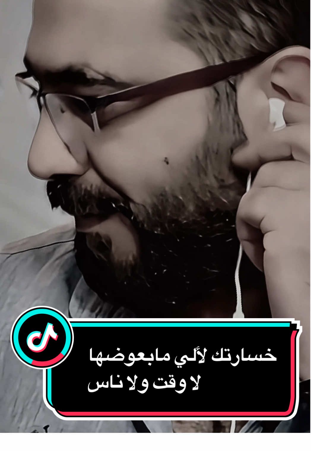 #خسرتني ومافيك تعوض #خسارتي لا بوقت ولا بناس#رافي_درويش #اكسبلور #خسرتني_للأبد 