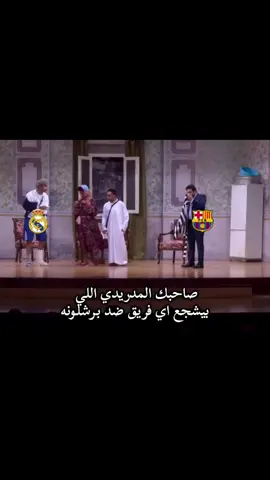 #برشلونه #championsleague #دوري_ابطال_اوروبا #نيوكاسل  #viralvideo 