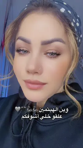 #هيثم_يوسف#بعديش#iraq#العراق🇮🇶❤️_خالد#المغرب🇲🇦تونس🇹🇳الجزائر🇩🇿  بعديش هيثم يوسف @رابطة عشاق هيثم يوسف ✪ 