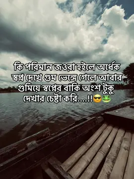 😒🐸#forypupage #froyou #fepシviral #froyoupageofficial #fpyyyyyyyyyyyyyyyyyyyyyy @TikTok @For You @TikTok Bangladesh 