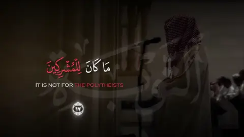 القارئ : [#محمد_أباالحسن] #سورة_التوبة         Reciter : [Muhammad Aba Al-Hassan]