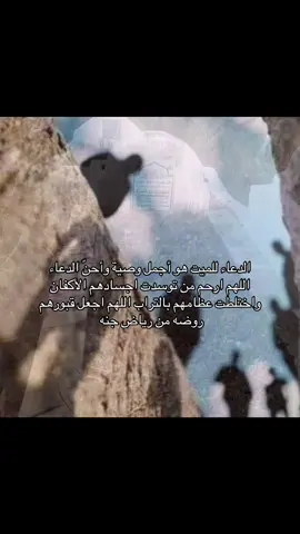 #اللهم_ارحم_جدتي #اللهم_ارحم_جميع_اموات_المسلمين #الله_يرحمهم_برحمتة_الواسعة💔💔 #اكسبلور #قران_كريم 