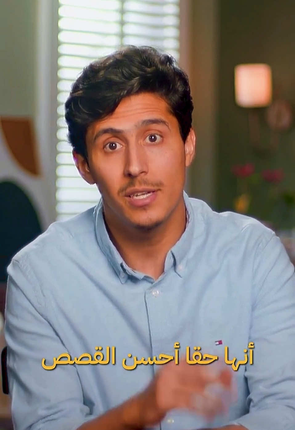 هو الذي اضحك و ابكى🤲 #فداء_الدين_يحيى #راحة_نفسية #اكسبلور #فداء_الدين #اليمن #صنعاء 