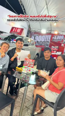 ขอบคุณลูกค้าทุกท่านที่วางใจเสนียนต์ค่ะ 🥰✨ #อีซูซุเสนียนต์กําแพงเพชร #อีซูซุเสนียนต์ #อีซูซุกำแพงเพชร #อีซูซุ #isuzu 