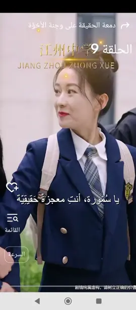 #دمعة #الحقيقة #على وجنة #الاخوة #متابعة_قلب_تعليق_مشاركة_ 