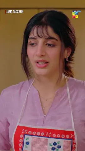 I'm Sorry Khana Kisi Ko Nahi Pasand Aaya! #WhatToWatch #HUMTV #JamaTaqseem #MawraHocane #TalhaChahour #AliHassan #SarwatNazir #MominaDuraid #JavedSheikh #BeoRaanaZafar #AmnaMalik #Naziha #Hania #ElahiBux #HassanAhmed #AmnaKhan #MadihaRizvi #SaadAzhar #Arshia #DeepakPerwani