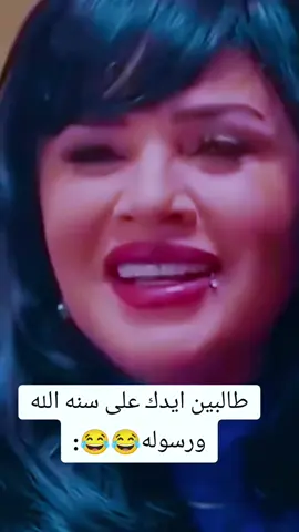 طالبين ايدك على سنه الله ورسوله 😂💔: #الشعب_الصيني_ماله_حل😂😂 #مضحك #تريند #التريند #لايكات 