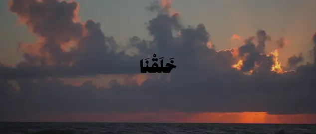 [سُورَةُ الدُّخَانِ: ٣٨-٣٩]#بدر_التركي  #وما_خلقنا_السماوات_والارض_وما_بينهما  #مكه_المكرمة #ياسر_الدوسري 