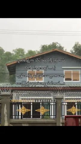 #lyrics #xyzbca #viral #foryou #crd 