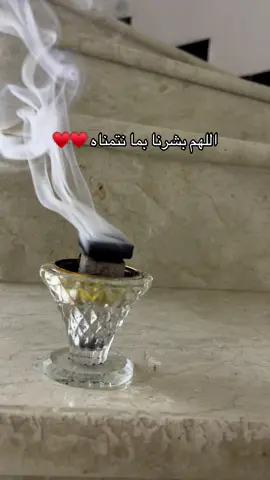 ♥️♥️♥️. . . #الشعب_الصيني_ماله_حل😂😂 #fpyシ #دعاء_كميل #ليلة_الجمعة_المباركة 