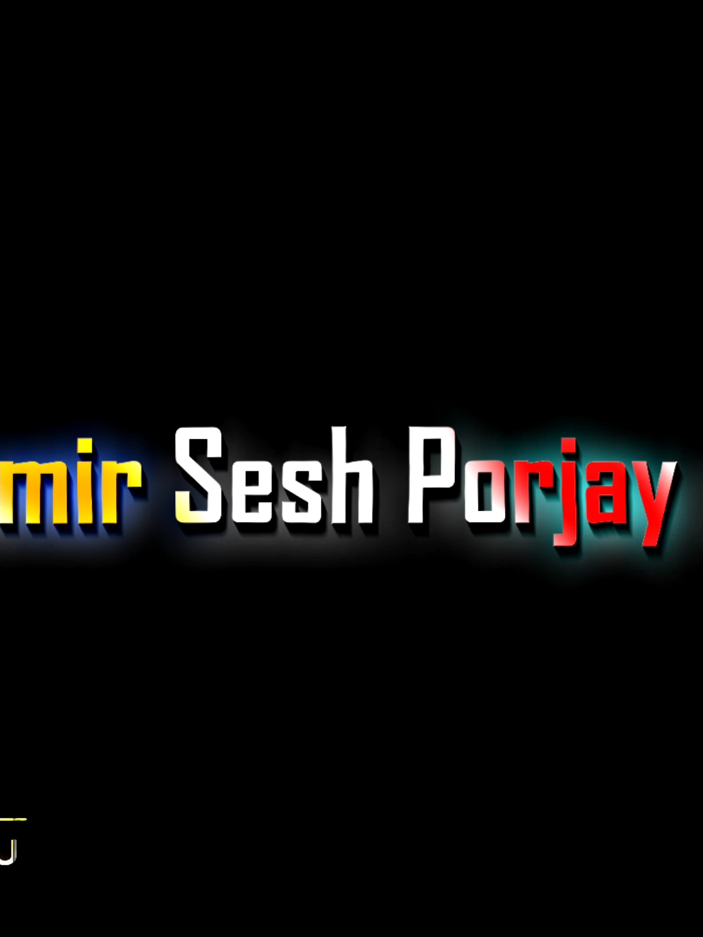 nostamir sesh porjay giye !!😏😎#lyrics_raju_10 @✨ ʟʏʀɪᴄs ʀꫝᴊᴜ ✨ 