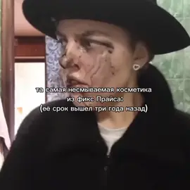 #fyp #trip7ss #trending #viral #топ #fup #рекомендации #аннаглушко 