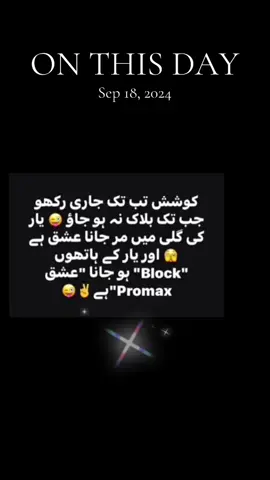 #onthisday 
