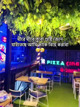 salar kon desha bash kore 🤧👍 #bangladesh🇧🇩 #vairalvideo #foryou #typ 