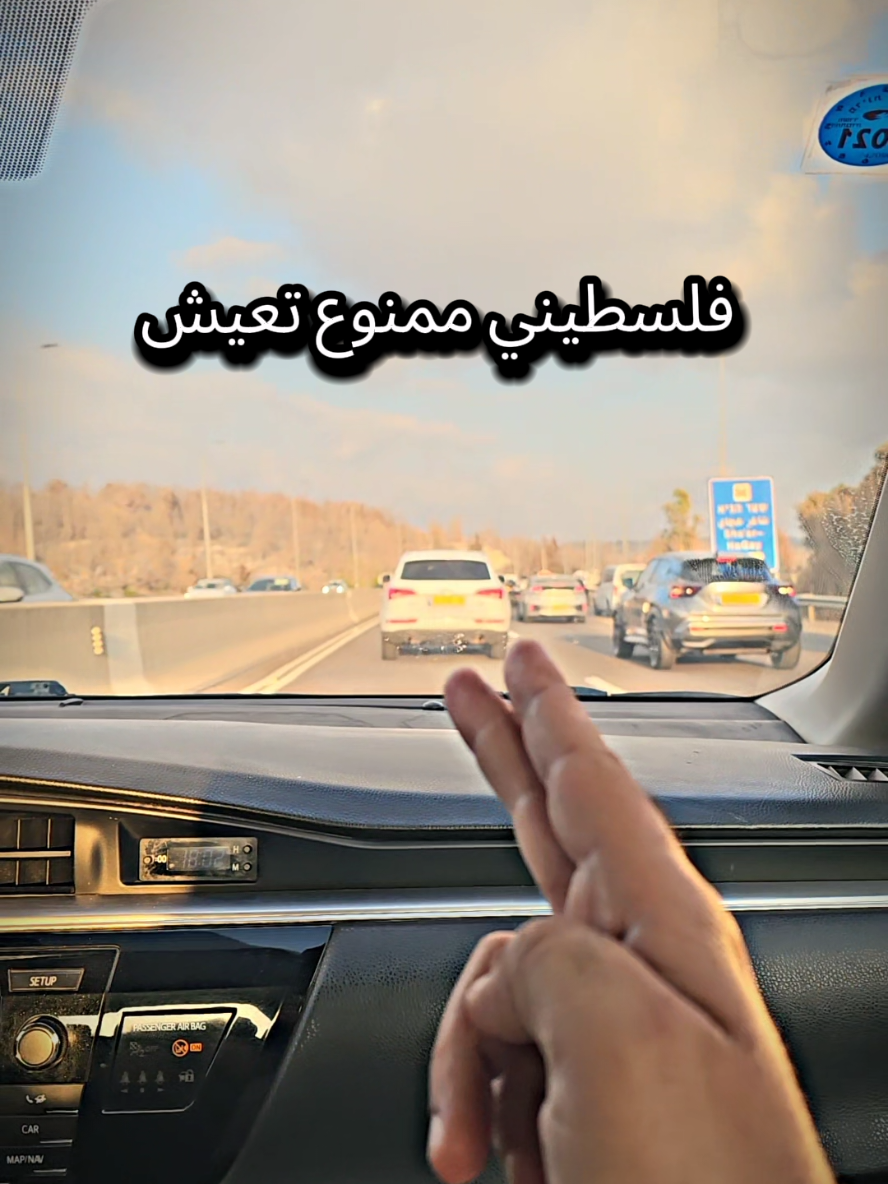 #الحقيقة #اكسبلور #الحقيقة_المرة #حسبنا_الله_ونعم_الوكيل #الحقيقة_توجع 