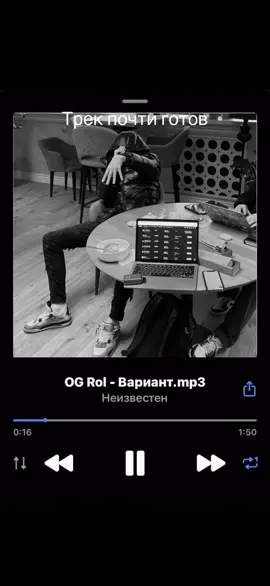 OG Rol - Вариант  Скоро на всех площадках  Снимайте под звук и делайте репосты #ogrol #ogbuda #моргенштерн #heronwater #edit 