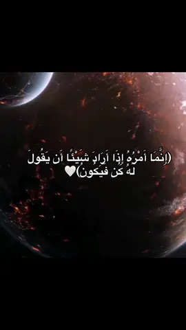 #يالله #علي_بن_ابي_طالب #ياعلي_مولا_عَلَيہِ_السّلام #شيعه_علي_الكرار #اللهم_لك_الحمد_ولك_الشكر 
