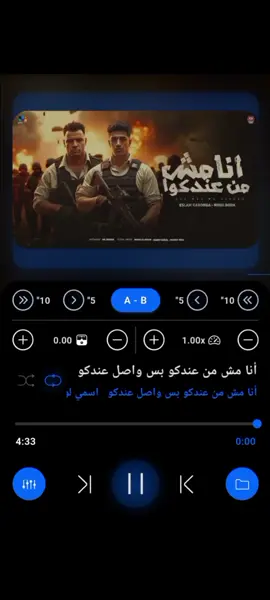 قاعد اتفرج فقط❤️‍🔥☝🏻 #انا_مش_من_عندكوا_بس_واصل_عندكوا🦇 #تصميم_فيديوهات🎶🎤🎬 #music #مهرجنات🔊 #سمعاتك🎧واسمع @Eslam kabonga/اسلام كابونجا 