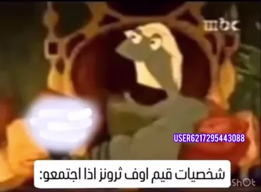 حقيقي دينيريس #قيم_اوف_الثرونز #explore #real #fyp 