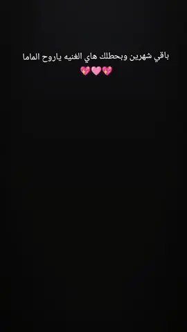 #CapCut #ميت #السلامي#الشعب_الصيني_ماله_حل😂😂 