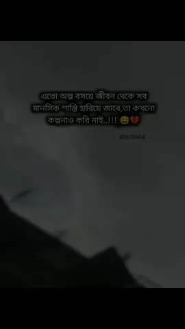 #duet with @!!...হাসান চাচ্চু...!!❤️‍🩹 #hasanchacchu 