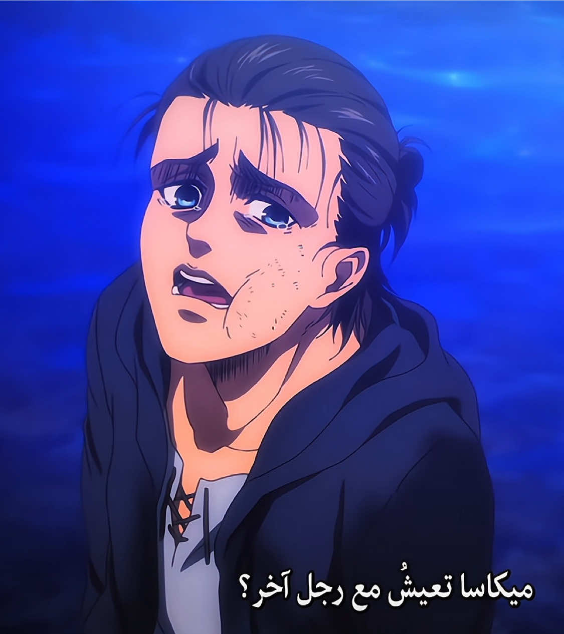لأول مره ما بنكون سوى 💔. #explore #anime #AttackOnTitan #eren #تيم_وينتر❄️ 