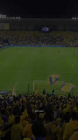 💛💛🥶 #النصر #دحمي_النصر #ronaldo #cr7 #cr7cristianoronaldo 