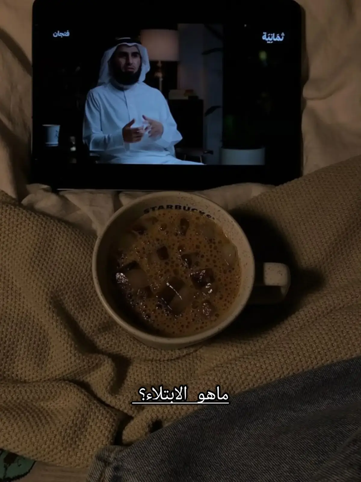 #دعاء_عظيم #نشر #الابتلاء_اختبار_قوة_استعانتك_بالله #حكمه_اليوم☕ #نلجأ_الى_الله_فهو_الوحيد_الذي_يفهمنا 