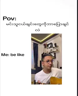 part | နှစ်ယောက်စလုံးကိုချစ်တာပါယဖရာ 😜💐 ...... #fyp #viewမတက်လဲတင်တယ်ကွာ#like500k#fypppppppppppppp 