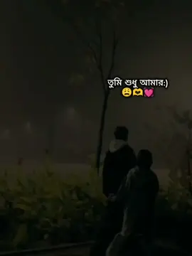 hmmm>>😩🫶💓 #ফরইউতে_দেখতে_চাই #fyp #foryou #🥰🥰জাতির_জামাই🥰🥰 @TikTok 