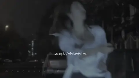 کوااا اک؟؟ 6:24 PM  #foryoupageofficiall #actives? @TikTok 