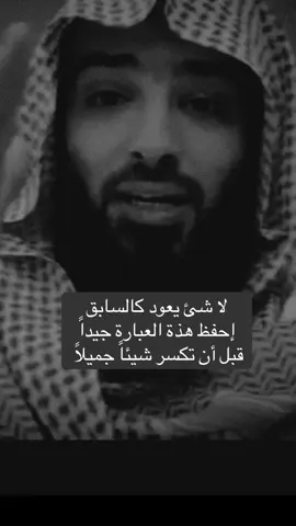 كسرة النفس مؤلمة .. مهما كان رد فعلك لا تكسر أحد .. وكن ذا ذوق جميل بكلامك وتصرفاتك .. ولا تحسب أن كسر الخواطر مثل كسر اليد .. اليد تجبر .. والخواطر تبقى عليلة .. وقد ينكسر في النفس شيء لا يجبره ألف#كسر_الخواطر #الاساءة #الاهانة #التقليل_من_قيمة_الشخص #التكبر 