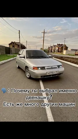#хакасия #рекомендации #2112 #приора #lada 