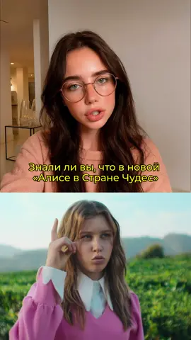 Мне кажется, что Анна Пересильд очень талантливая актриса. «Алиса в стране чудес» с её участием в кино с 23 октября! #алисавстранечудес #аннапересильд #анкапересильд 