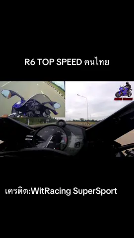 YAMAHA YZF R6 TOP SPEED คนไทย#คนไทย#บิ๊กไบค์#ทรงเชง#เวฟ110i#เวฟ125 