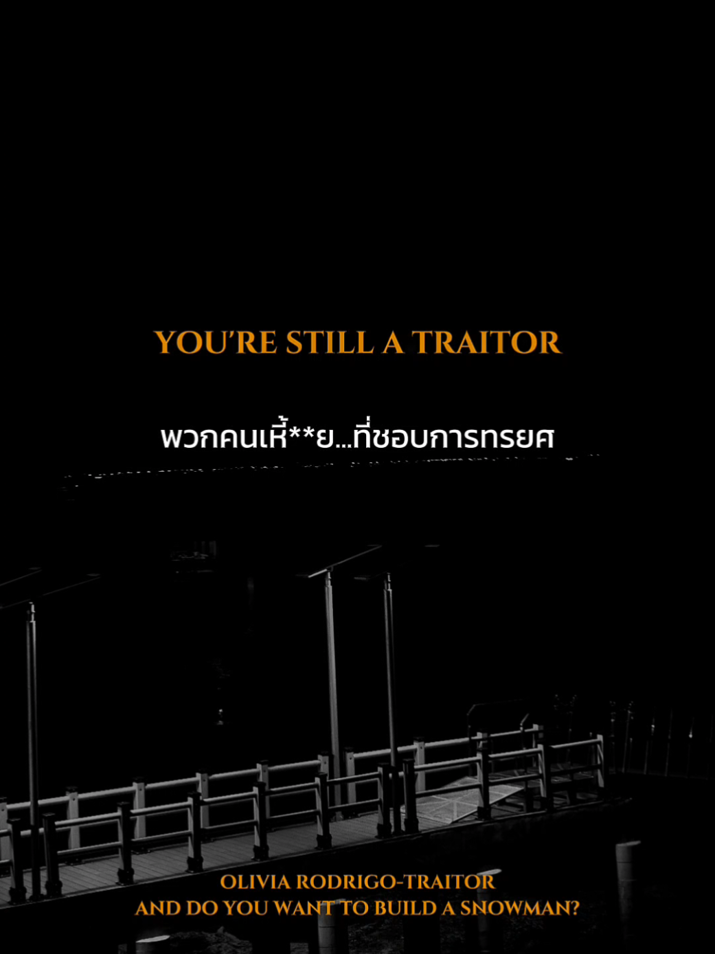 olivia rodrigo-traitor and do you want to build a snowman?. #oliviarodrigo #traitor #weusedtobebestbuddies #แปลเพลง #lyrics 