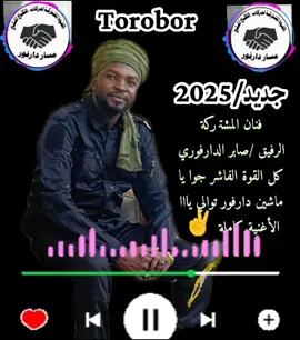 #مشاهير_تيك_توك_مشاهير_العرب #شعب_الصيني_ماله_حل😂😂 #جخو،الشغل،دا،يا،عالم،➕_❤_📝 #جخو،الشغل،دا،يا،عالم،➕_❤_📝 