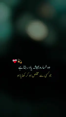 Lines 🔥#🥷🏻 #foryou #trending #unfreezemyacount #growmyaccount 